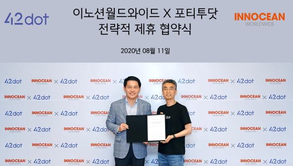광고회사 이노션, 자율주행기업 포티투닷 손잡은 이유