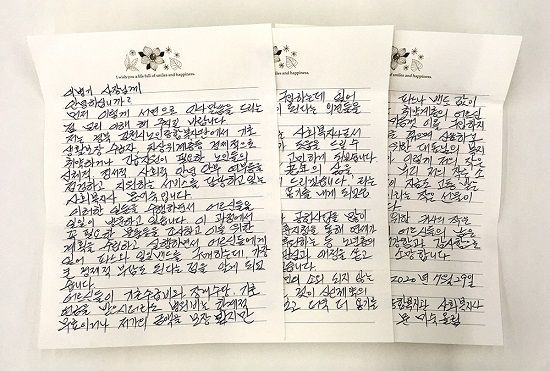 신신제약, 김천시 노인종합복지관에 제품 후원