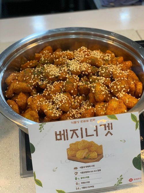 롯데푸드 제로미트 롯데자이언츠 식단 채택