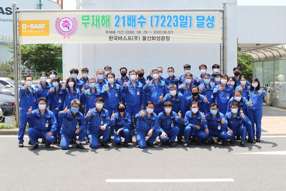 한국바스프 울산화성공장, 무재해 21배수 목표 달성