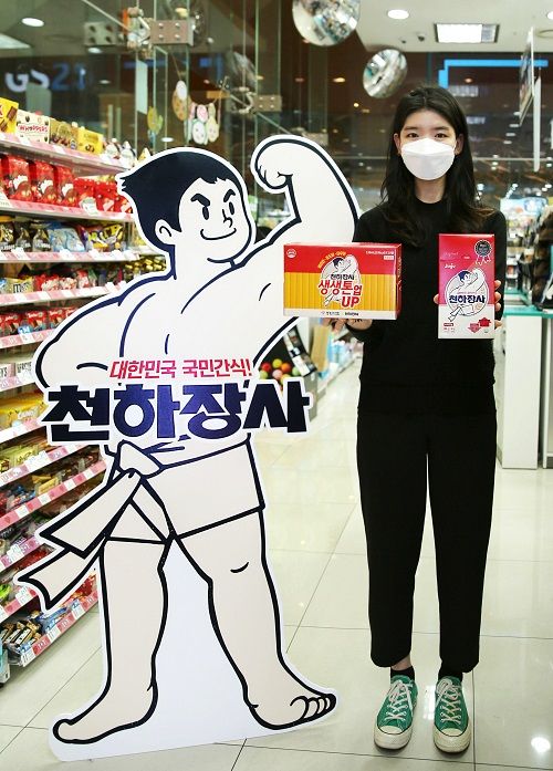 GS25 천하장사X생생톤업·천하장사X에너지바 출시