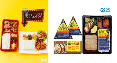 도시락 전성시대 편의점 차별화제품 봇물