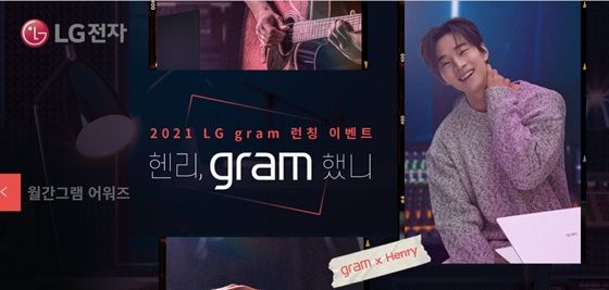 집콕에 노트북 수요 늘었다…쏟아지는 노트북 PC 신제품