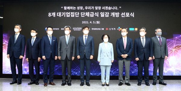대기업 독점 1.2조원 규모 단체급식 시장 문 열린다