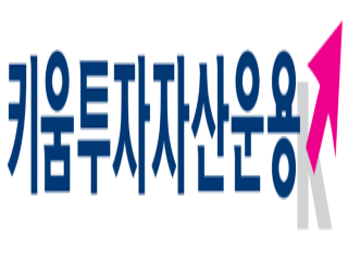 키움자산운용, 비상장사까지 ESG 자체 등급 산출 역량 확보