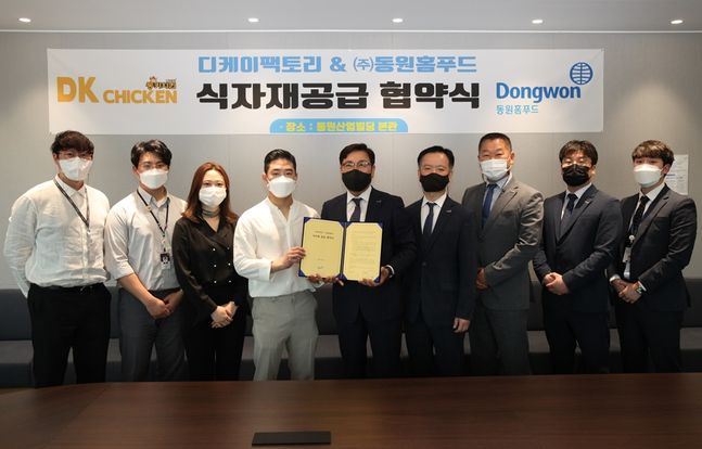 동원홈푸드 DK동키치킨에 식자재 공급