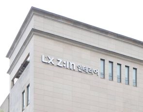 LX 계열 인터내셔널·판토스·하우시스·세미콘’ 새 날갯짓