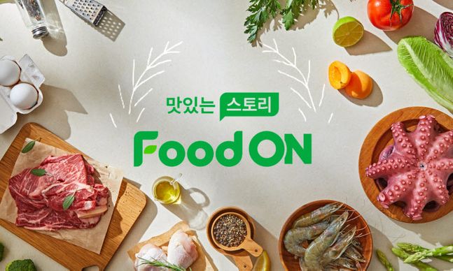 롯데온 부활 시동...신작은 먹거리 컨텐츠