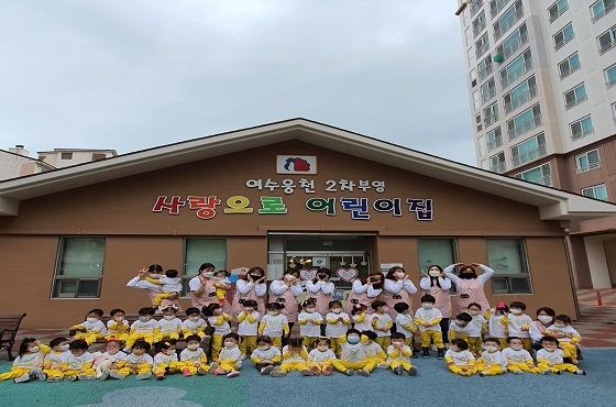 부영그룹, 여수웅천 6·7차 어린이집 원장 모집