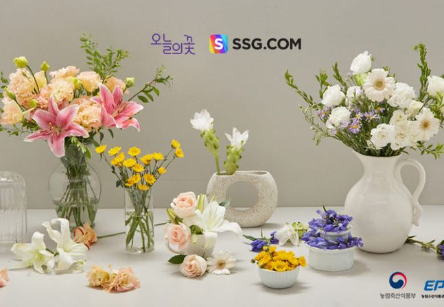 SSG닷컴 꽃도 새벽배송으로 받으세요