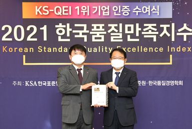 팜한농, 한국품질만족지수 작물보호제 부문 1위 선정