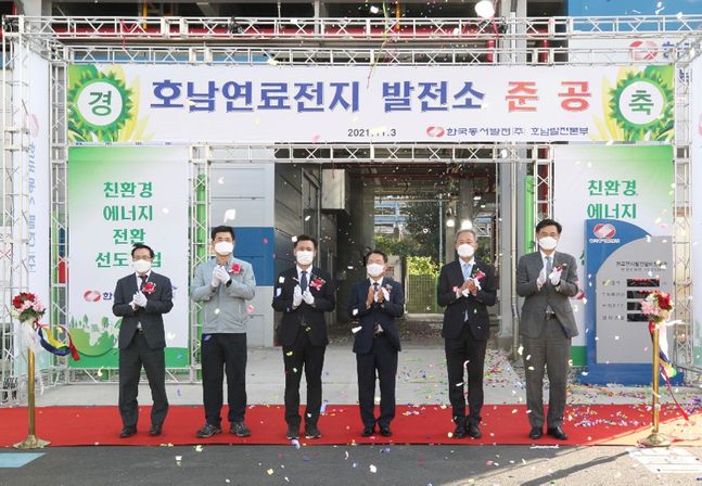SK에코플랜트, 호남연료전지 발전소 상업운전 돌입