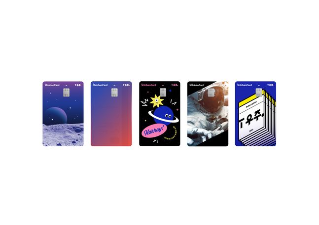 신한카드, SKT 구독상품 패키지 우주패스 PLCC 출시