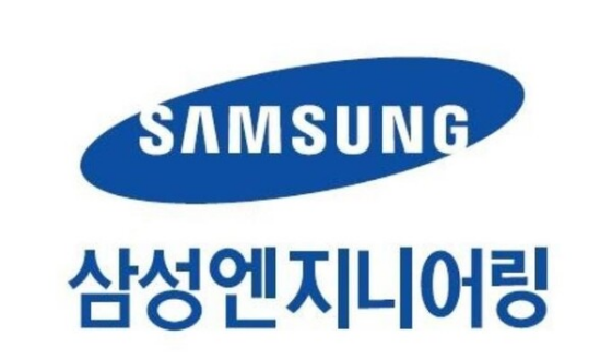 삼성엔지니어링, 부사장 4명·상무 6명 승진…성과주의 기조