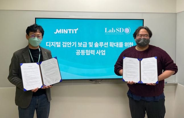 민팃, 랩에스디와 디지털 검안기 사업 공동협력 업무협약