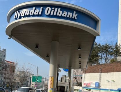 식물자원을 원료로 현대오일뱅크, 화이트 바이오 사업 추진