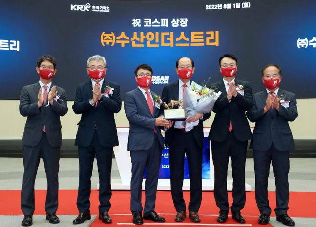 [특징주] 수산인더스트리, 코스피 상장 첫 날 공모가 하회