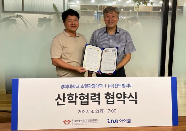 진모빌리티, 택시호출 서비스 넘어 스마트관광 시장 진출 예열