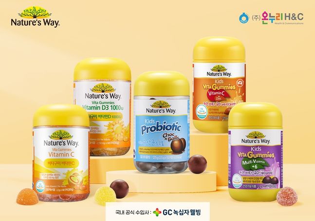 GC녹십자웰빙, 호주 건기식 브랜드 네이처스웨이 온누리약국 입점