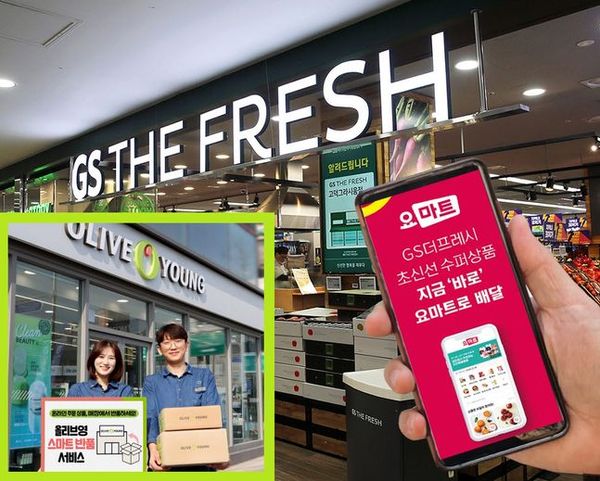 오프라인 매장은 접객만 한다?…도심물류기지로 일타쌍피