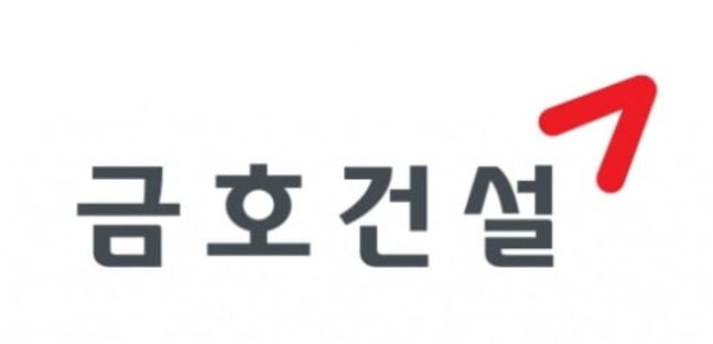 금호건설 1600억 규모 복합물류센터 공사 수주