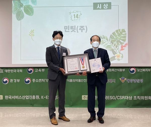민팃, 대한민국 ESG·CSR 대상 환경부문 ESG대상