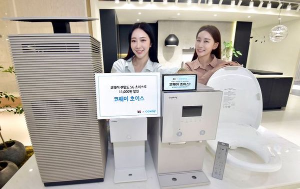 KT, 렌탈료 할인혜택 더한 코웨이 초이스 출시