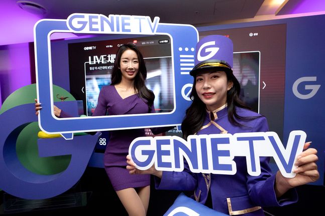 KT, AI 홈미디어 지니 TV 출시… IPTV 넘어 미디어포털 도약
