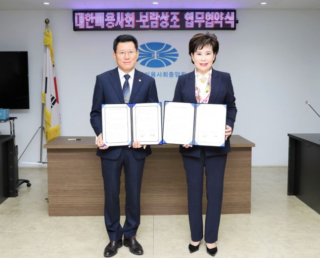 보람상조라이프, 미용인 위한 뷰티 550 상품 출시