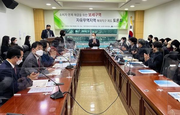 해외직구 소비자 피해 속출…구제 방안 마련 호소