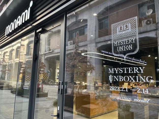 모나미, 미스터리 유니온과 아트 미스터리 전시