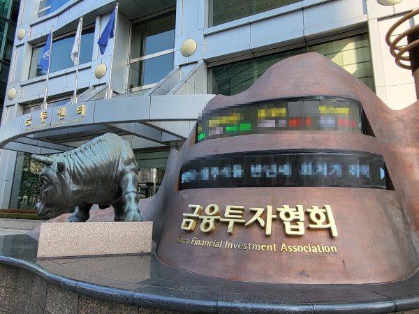 금투협, 자격시험센터 홈페이지 개편…접근성·편의성↑
