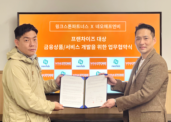 윙크스톤파트너스, 포케올데이 예비 창업 가맹점주 금융지원