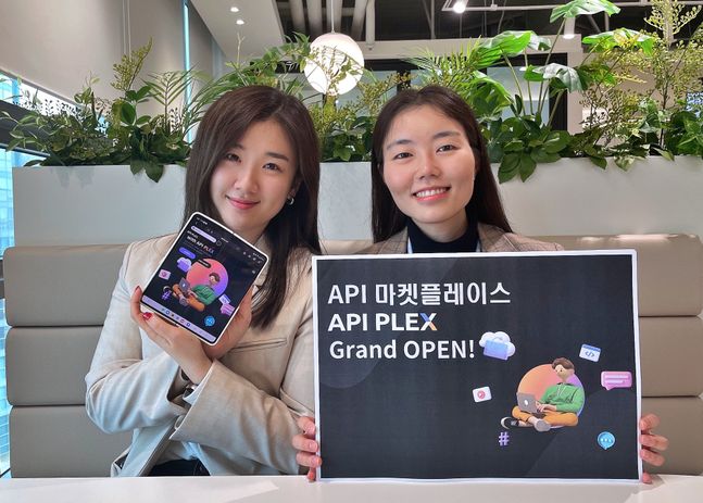 CJ올리브네트웍스, API 마켓플레이스 플랫폼 API 플렉스 출시