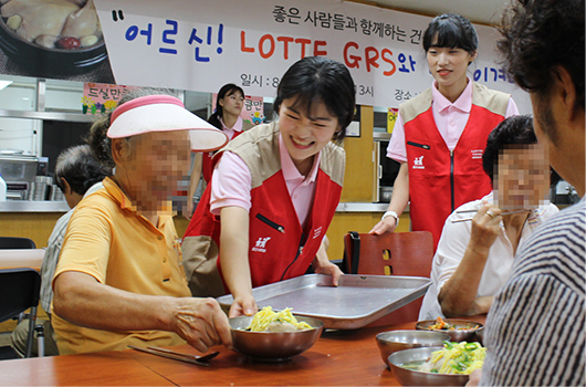 [선한기업] 롯데GRS “고객과 함께 희망을 켭니다”