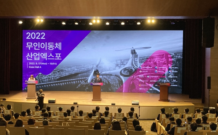 고흥서 드론산업 융합얼라이언스 포럼 열린다
