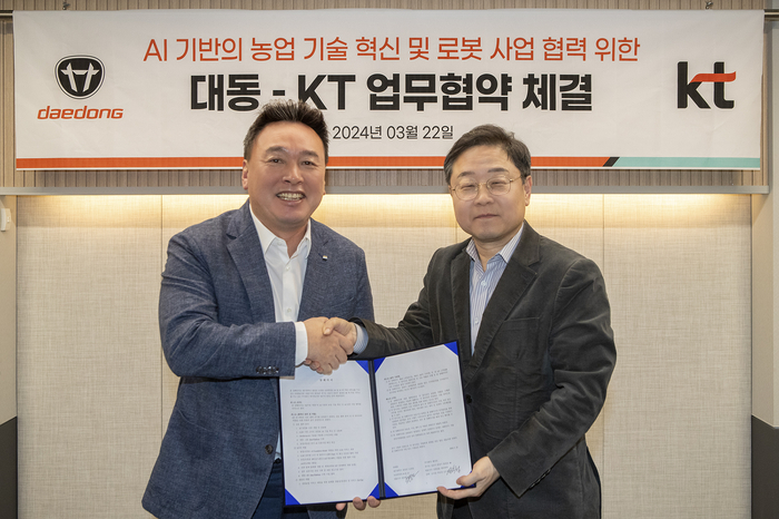 KT, 대동과 AI 기반 미래 농업기술 혁신 나선다