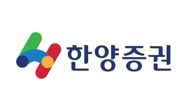 한양학원, 한양증권 주식 매각 결정…지분율 5% 미만