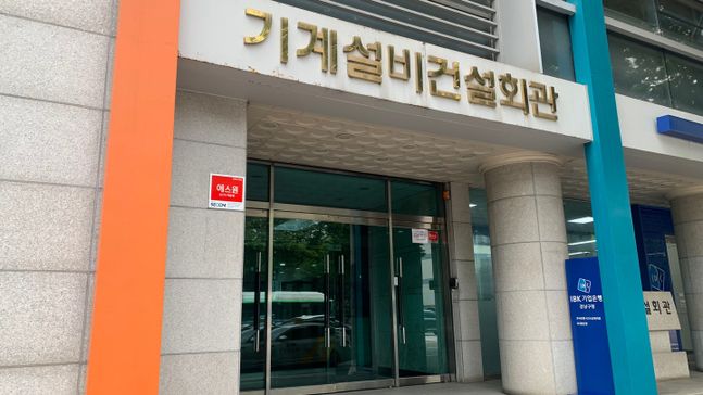 [인터뷰] 어려운 건설업 환경, 實事求是로 극복하겠다