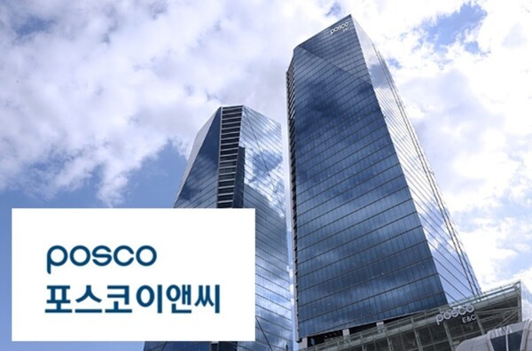휘청이는 포스코이앤씨 플랜트사업, 6년만에 영업적자 냈다
