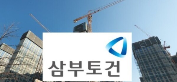 하자 보수 어쩌나…삼부토건 법정관리行에 입주자 우려 증폭
