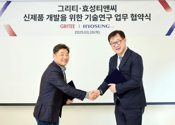 효성티앤씨, 그리티와 신제품 개발 박차…김치형 대표 협업 강화할 것 