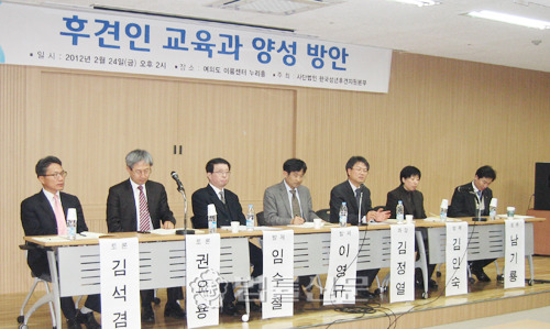 한국성년후견지원본부, 성년후견인 양성 1차 세미나