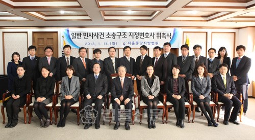 일반 민사소송구조 지정변호사 27명 위촉