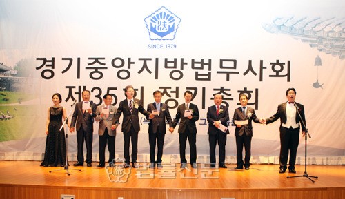 지방 법무사회 곳곳서 정기총회