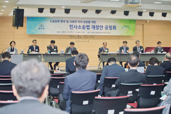 장애인·사회적 약자도 소송당사자 될 수 있다