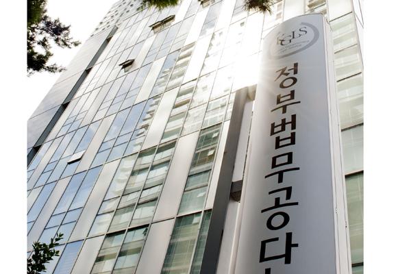 [창간 65주년 특집] 정부법무공단, 정부부처사건 수임 1위