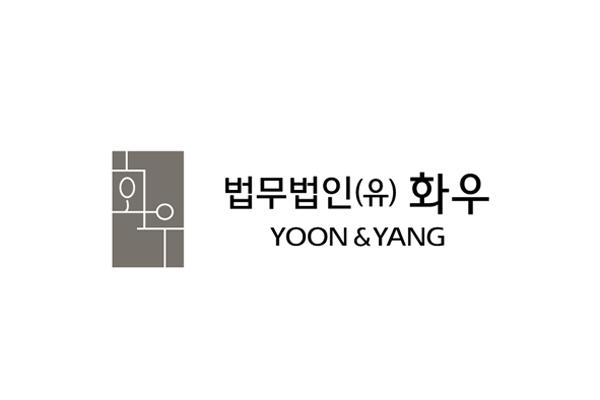 화우, 새 CI공개 글로벌 리딩 로펌 도약