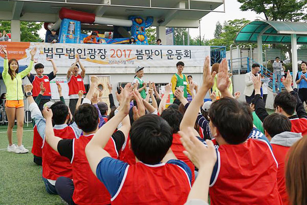  법무법인 광장, 춘계 전직원 체육대회