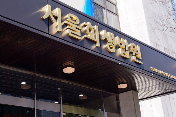 개인파산관재인도 공동사무실 운영 추진